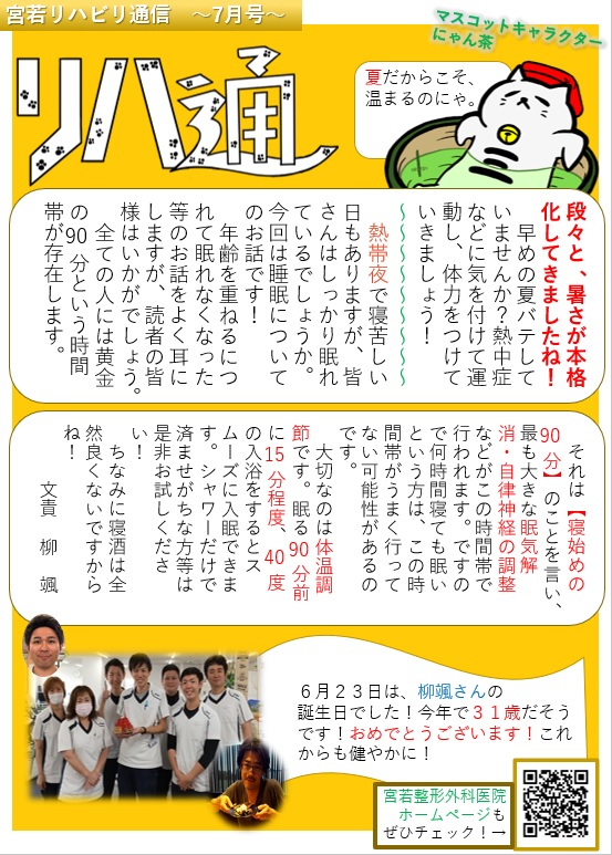 みみ。様 ご確認用です。 擦れ合っ